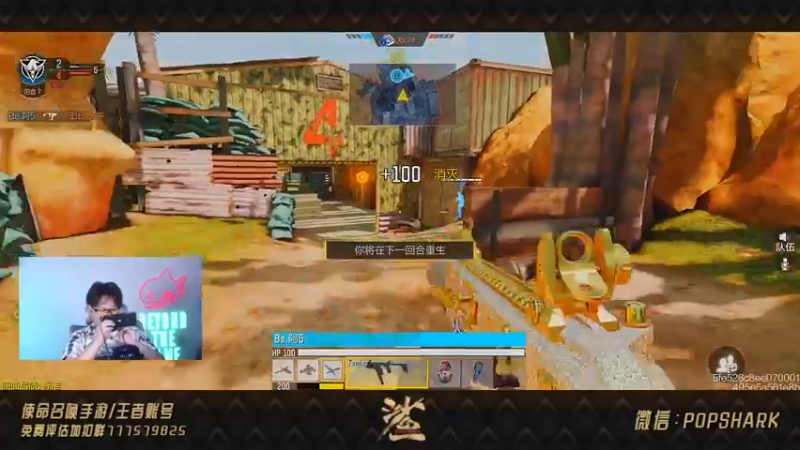 【2021-09-02 00点场】皮皮鲨FPS：家 人 们 我 来 了