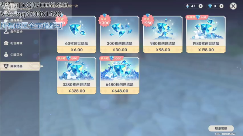 氪个98+30+6给我来个无工之剑？