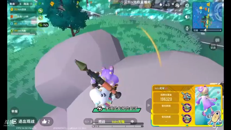 【2021-09-01 21点场】甜心兔酱：游戏    ：香肠派对