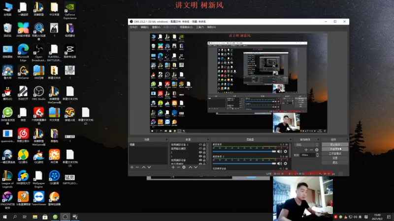 【2021-09-02 15点场】暗夜猎手光头强：第一vn：上单vn的正确玩法