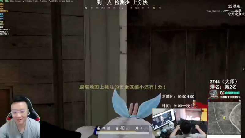 【2021-09-02 08点场】狙击教官：对狙没输过？？？
