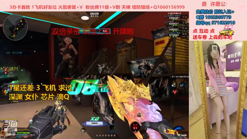 【PE李淼淼 逆战】2021-09-01 20:03:30-2021-09-01 20:18:31