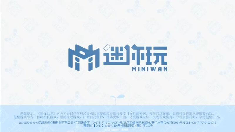 【2021-09-01 22点场】Pika小圆：迷你世界GOGOGO！！~~~