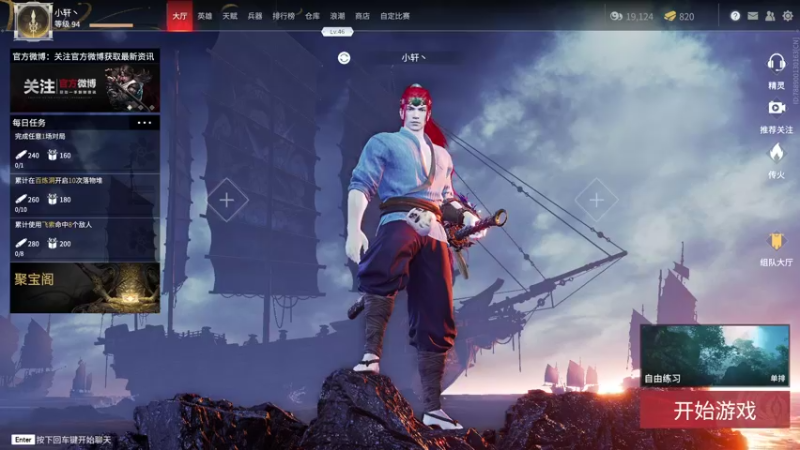 【2021-08-31 19点场】Morley丶轩：有车位.往死里振