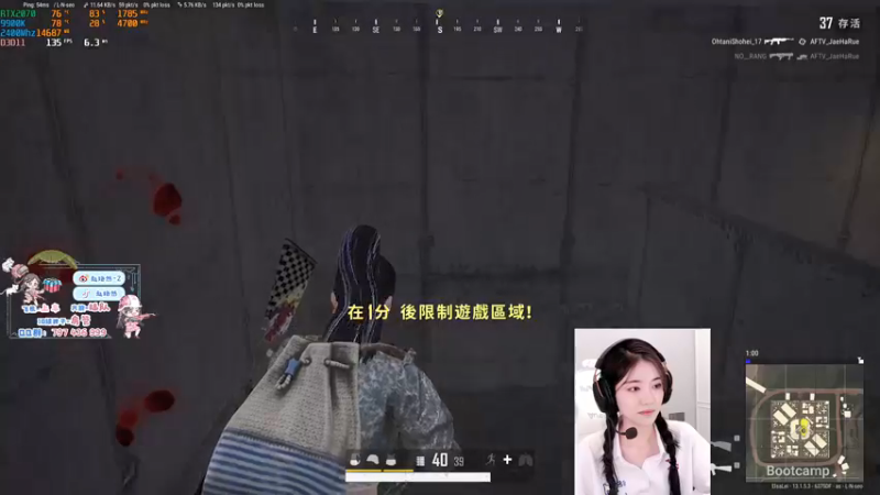 【2021-08-24 23点场】小小蕾OwO：小小蕾：退役演员在线pubg