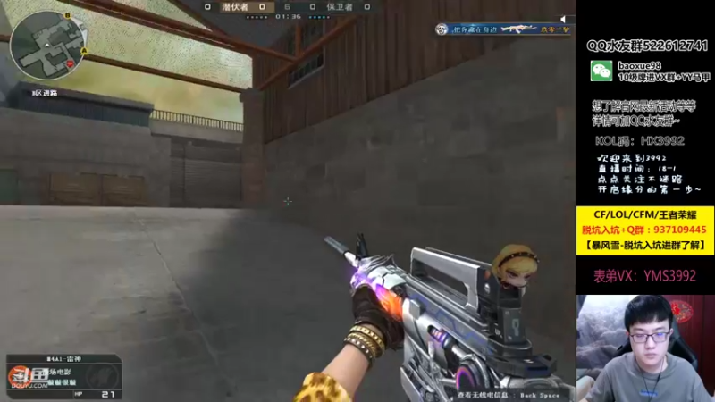 【2021-09-01 22点场】CF暴风雪：双倍，真诚顶礼，无尽感恩！