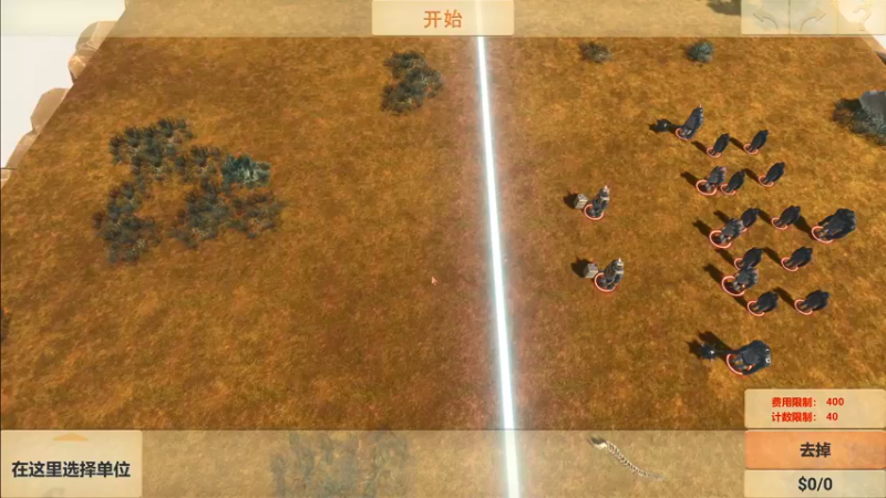 动物起义模拟器-拯救人类7