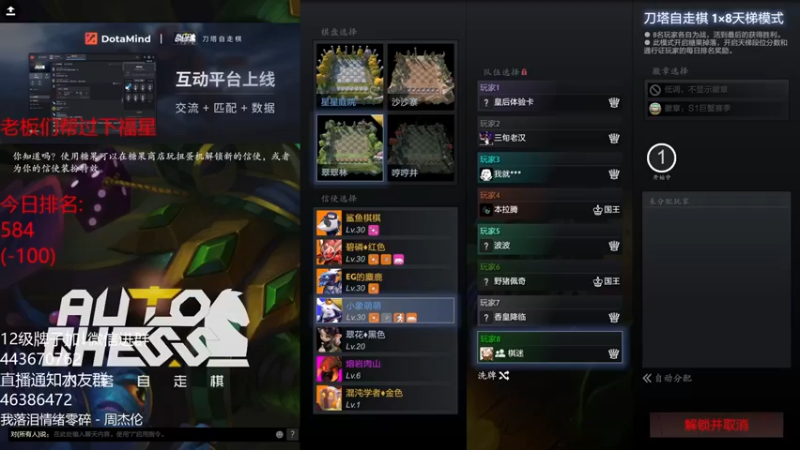 棋迷iluhr：三星上古巨神吃鸡