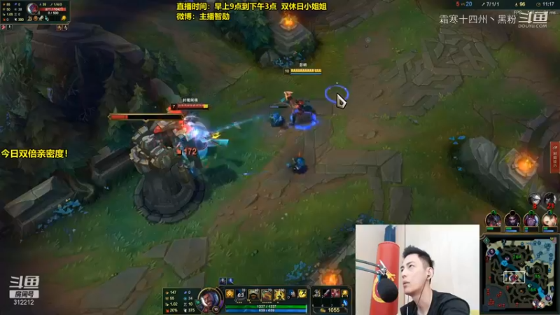 超赞联盟主播 (386)