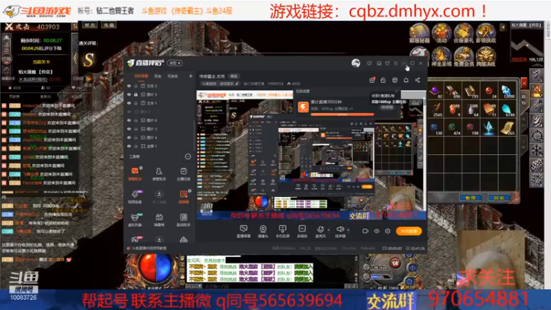 【斗鱼游戏】钻二也曾王者的精彩时刻 20210830 18点场