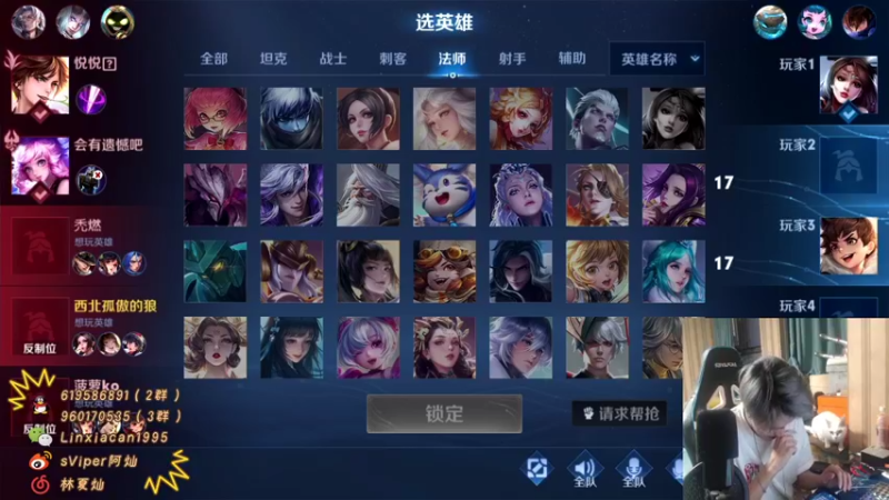 【2021-09-01 23点场】sViper丶阿灿：阿灿：巅峰赛冲冲分