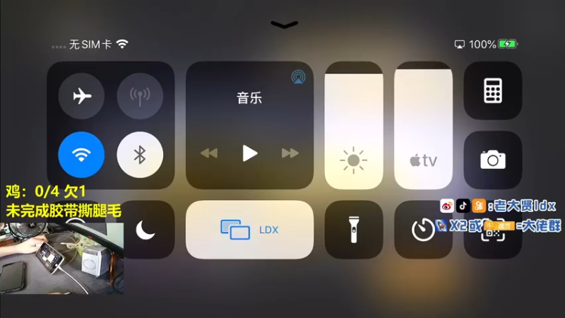 【2021-09-02 11点场】老大贤：海岛歌神1v4：电竞死歌 在线渡人