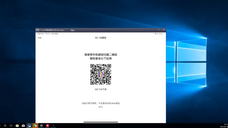 【2021-09-01 21点场】午夜锦年：锦年：九月你好
