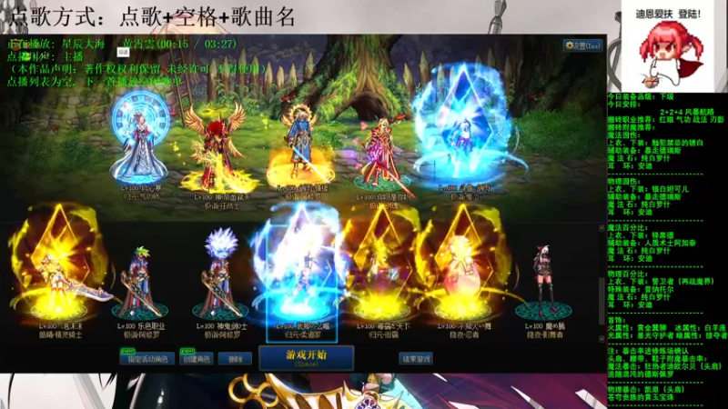 【2021-09-01 12点场】剑雨丶情缘：跨二搬砖  每日2+2+4  风暴航路
