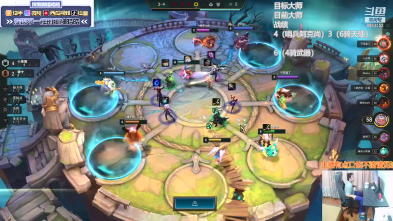 【2021-09-01 15点场】脚神皓皓：加油冲分，奥利给！