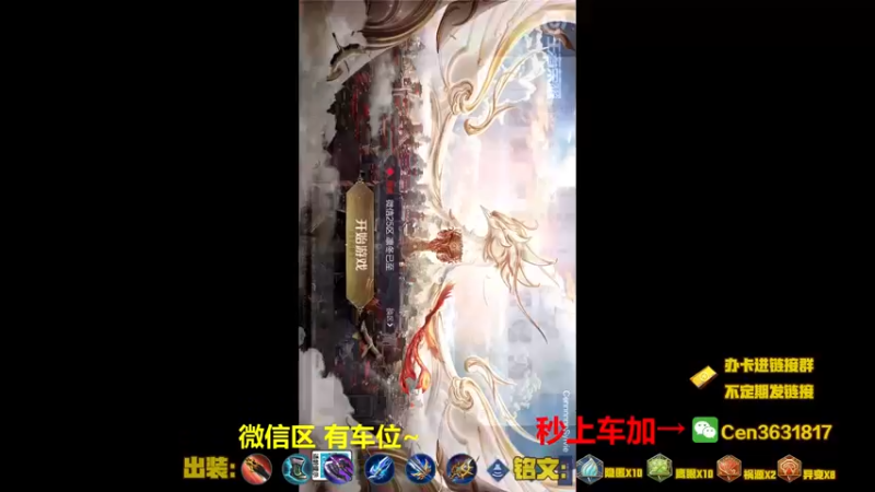 【2021-09-02 15点场】Cen如今：国服达摩，骚操作，实力带粉!!!