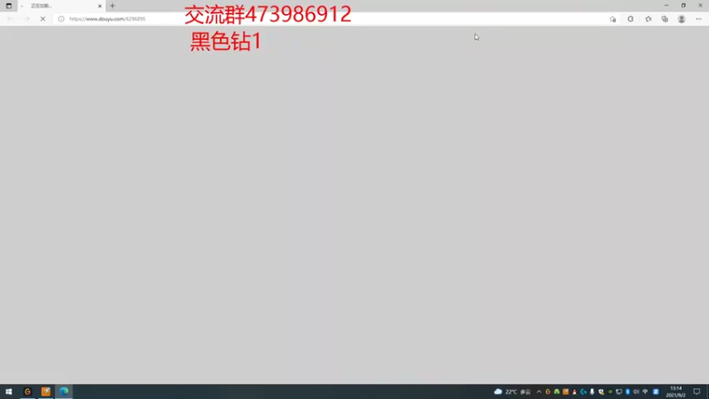 【2021-09-02 13点场】左手吸血鬼QAQ：版本T0吸血鬼 玩就上分