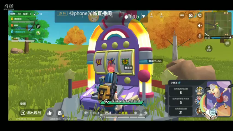 【2021-09-02 10点场】铭铭仔仔：《香肠派对》火爆来袭