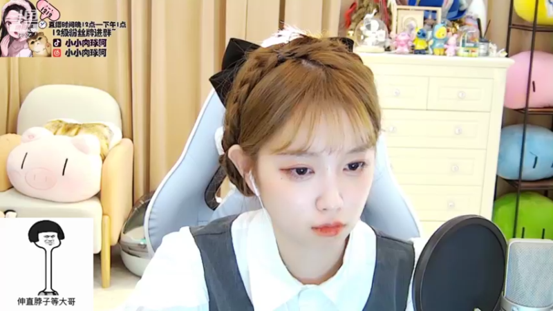 【2021-09-02 07点场】小肉球阿：爱笑的女孩运气不会差~~~