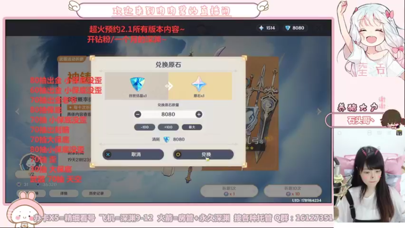 【2021-09-01 20点场】Super肉提姆：【肉肉酱】全能女猪播在线各种凹