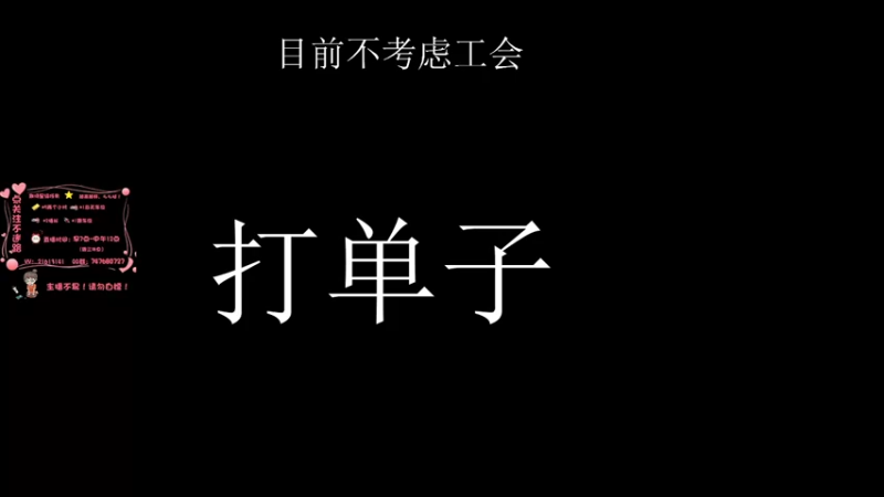 【2021-09-01 01点场】娟子小菜比：小姐姐在直播哦 7304078