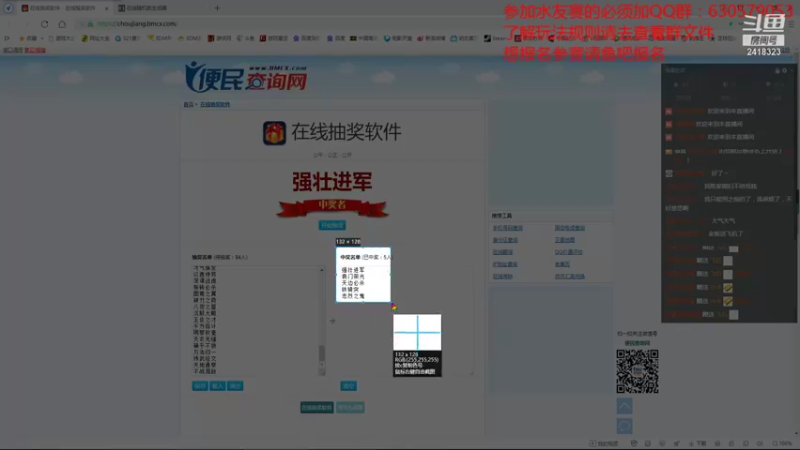 【2021-09-01 22点场】兰色星空123：三国志14水友赛第五赛季建将