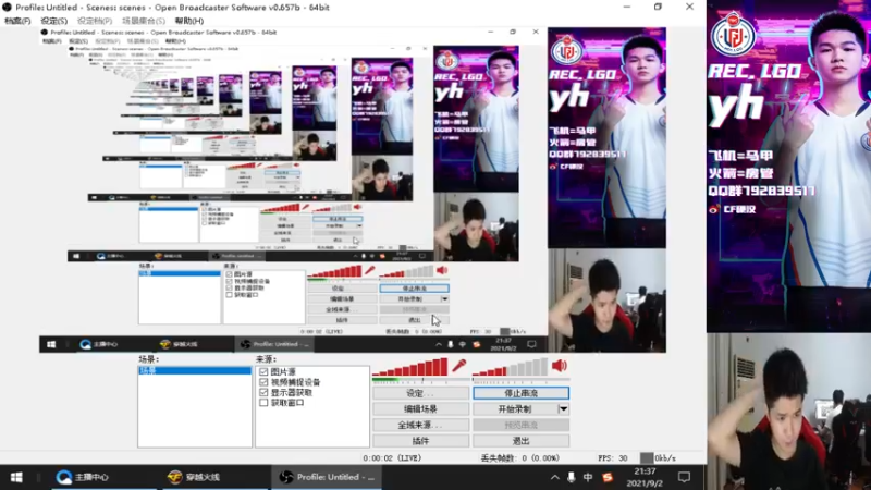 【2021-09-02 21点场】LGDyh：9月冲鸭！ 裸装比赛加油