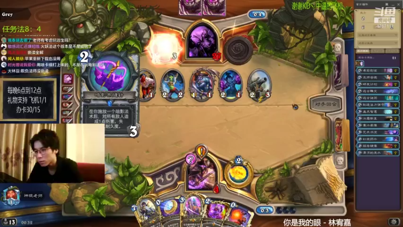 【2021-09-02 00点场】神棍老师麦迪文：神棍老师：偶尔迟到的直播间