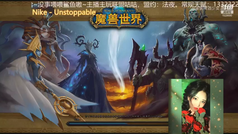 【魔兽世界】灌装啤酒少女的精彩时刻 20210901 15点场