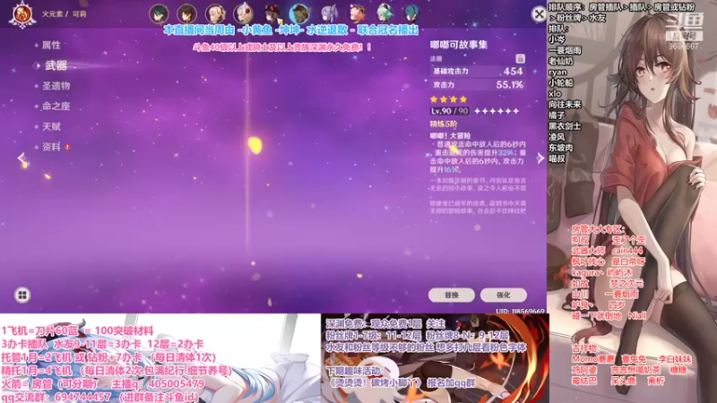 【2021-09-02 01点场】无忧呐丶：雷神详解.深渊免费 办卡看号.啥都肝