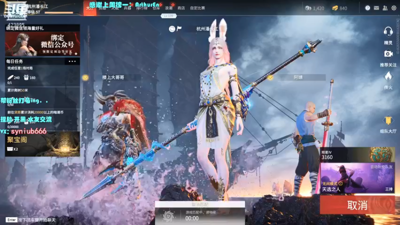 【2021-09-02 04点场】sy是个萌妹：国一弓 场伤1W9