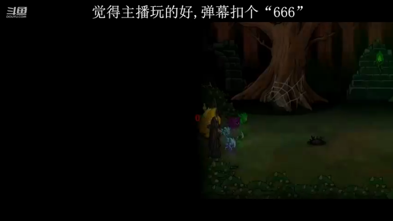 失落城堡13日每日挑战禁药(第2关)