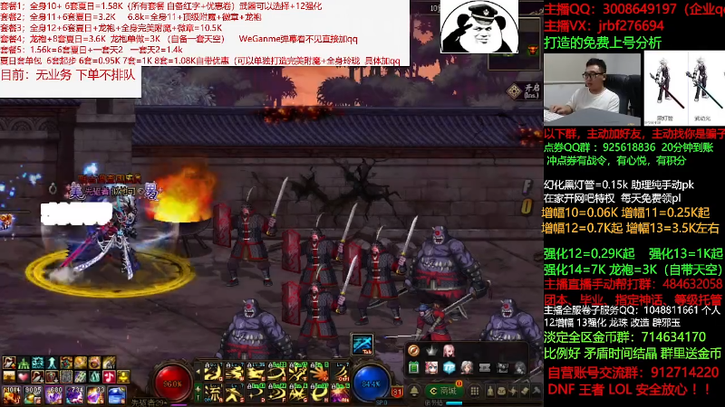 【DNF】今日不服的精彩时刻 20210902 01点场