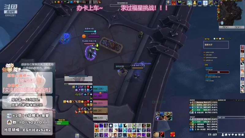 【2021-09-01 17点场】巫笑笑：集合石水友车车，冲！