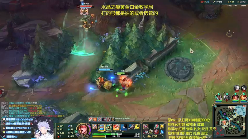 【2021-09-02 04点场】溜溜酷XD：王者打野教你光速上分