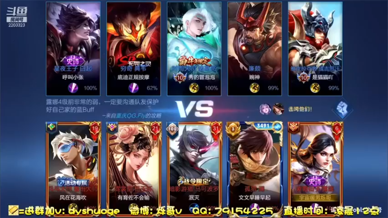 DY烁哥：露娜7助攻乱杀好吧，带飞好吧，哈哈