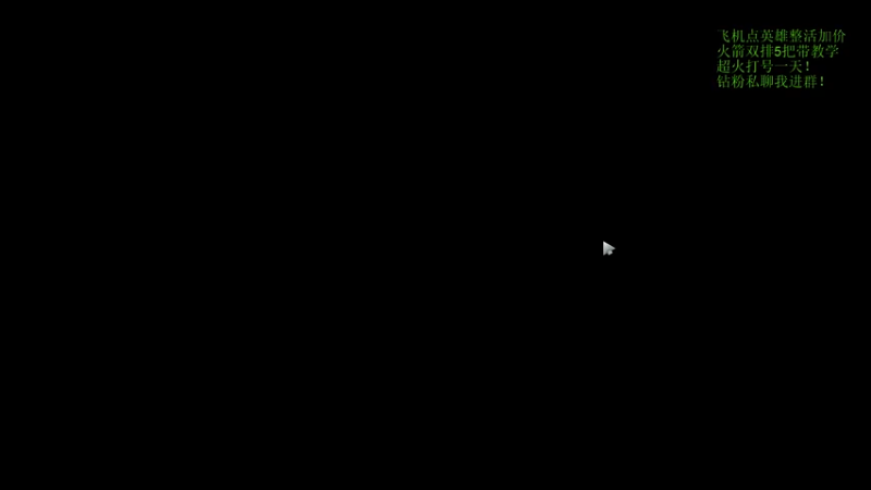【2021-09-01 02点场】湫汲：午夜的王！