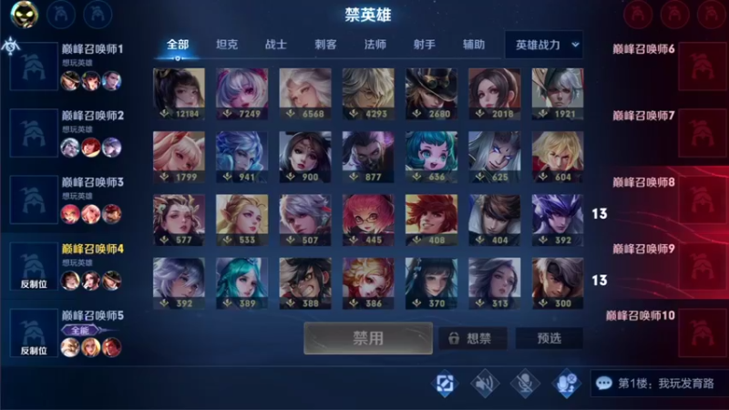 【2021-09-02 21点场】音七Simple：2100分巅峰赛婉儿冲国服