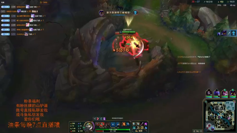 超赞联盟主播 (789)