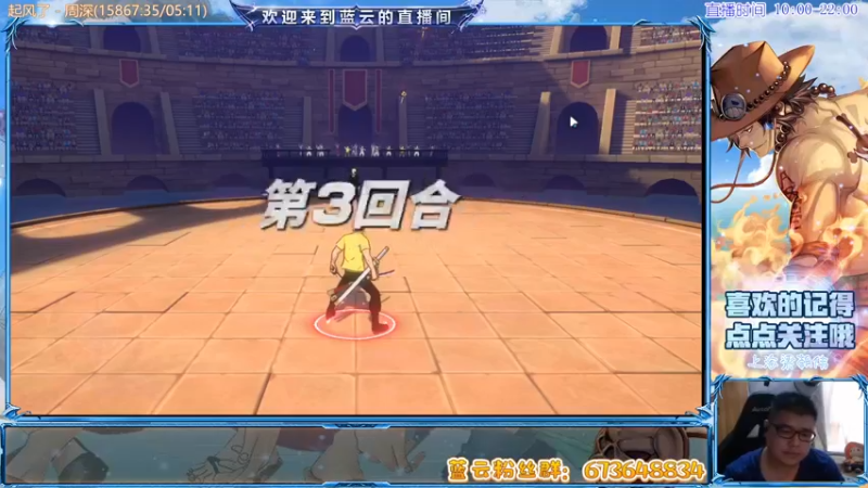 【2021-09-02 14点场】蓝云ya：哟嚯嚯嚯嚯嚯嚯！