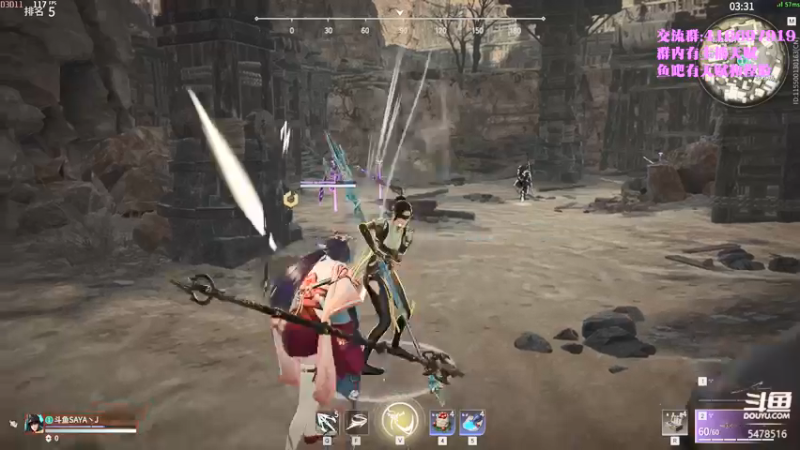 【2021-09-01 23点场】SAYA丶J：金刚小sa在线抓取