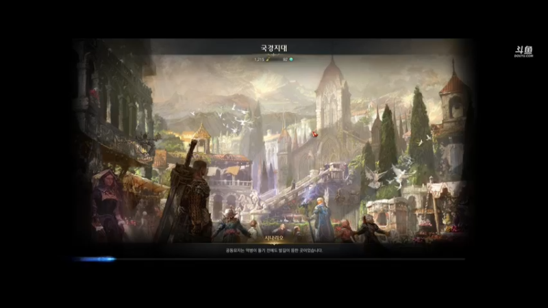 【2021-09-01 15点场】EM清水：【失落的方舟】魅魔简单难度搬砖