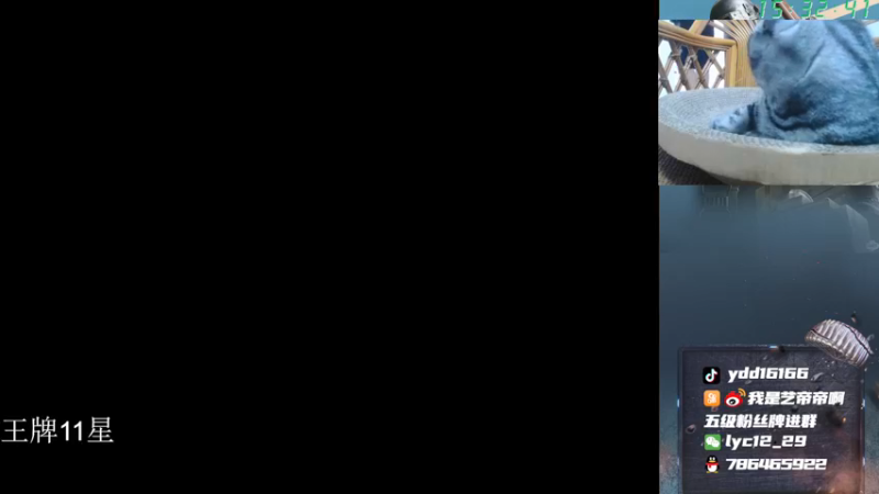 【2021-09-01 15点场】艺帝帝：世界冠军淘汰王