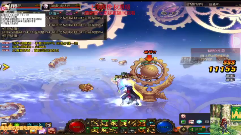 【2021-09-02 12点场】吉格丶帝国：帮打游戏欢迎来8771830