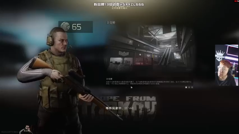 斯祥丶：塔科夫，有惊无险成功逃离