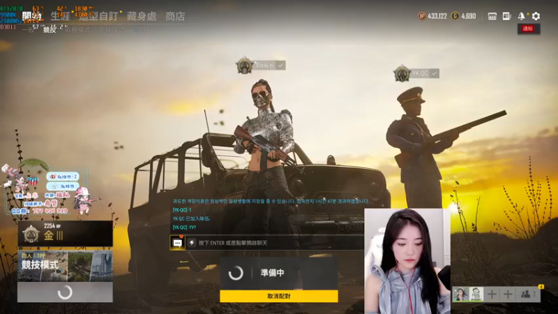 【2021-08-24 00点场】小小蕾OwO：小小蕾：退役演员在线pubg
