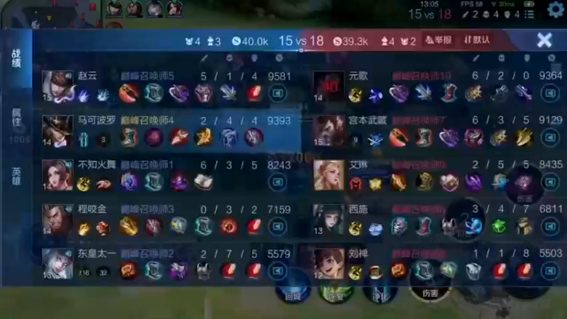 音七Simple：王者荣耀马可波罗逆风翻盘