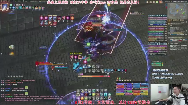 【2021-09-02 17点场】老杨怪：周五晚，120万金等你来拿!