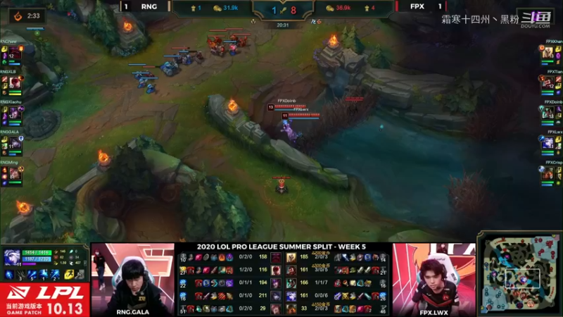 RNG vs FPX 第三局 (19)