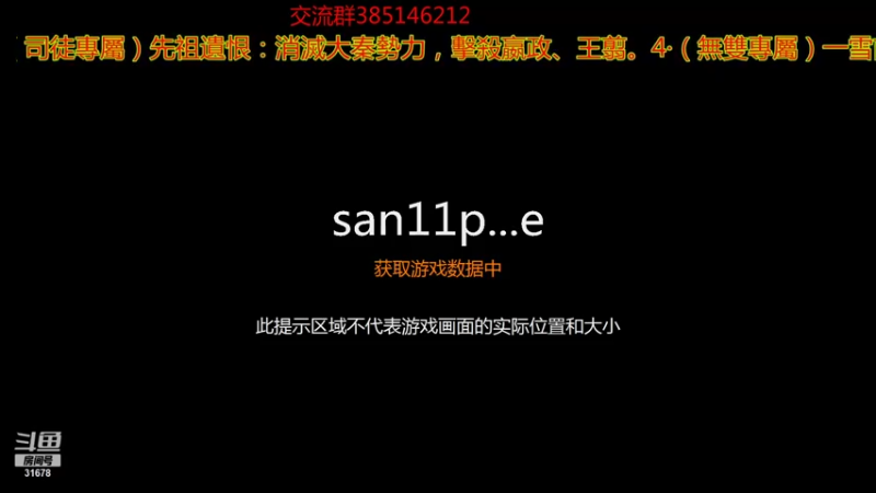 【2021-08-29 21点场】冷灬阳：[优秀]三国志11真英雄2.72PVP